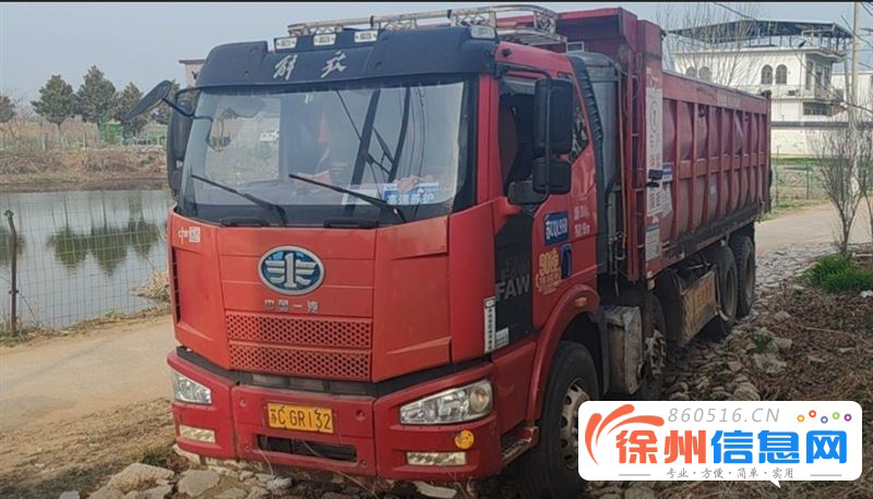 解放 自卸车 国5 