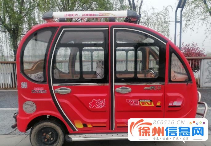 出售个人全封闭三轮车 