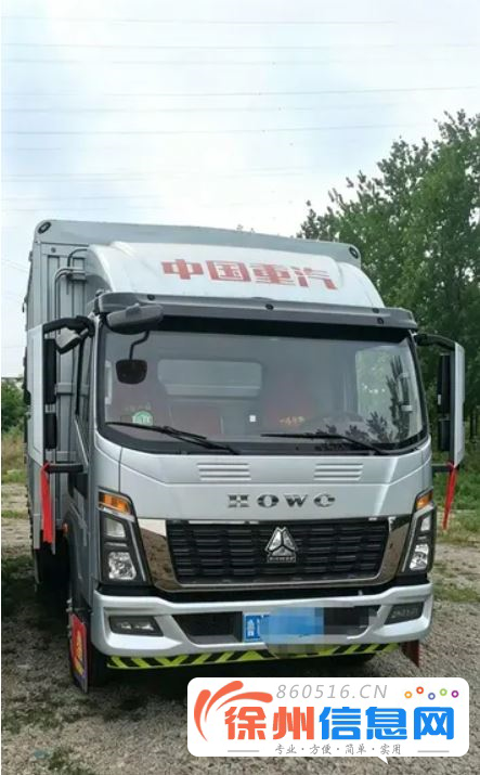 豪沃 高栏/栏板 国6