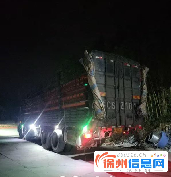 国四 国四 营运9.6前四后八高栏