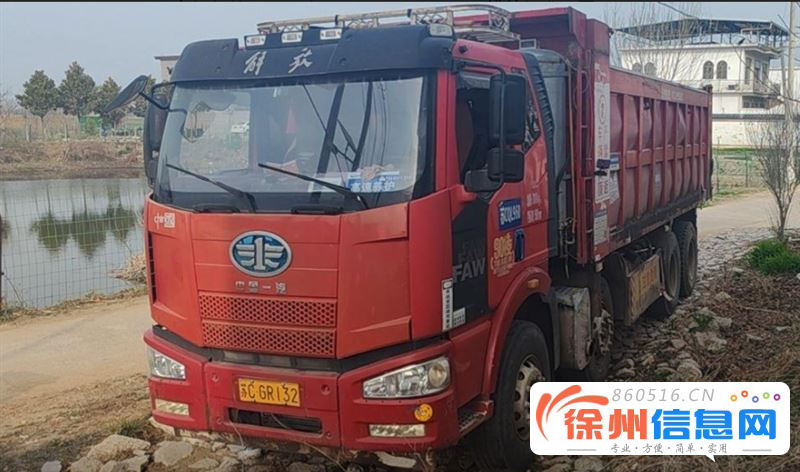 解放 自卸车 国5 