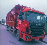 江淮格尔发 高栏/栏板 国5 