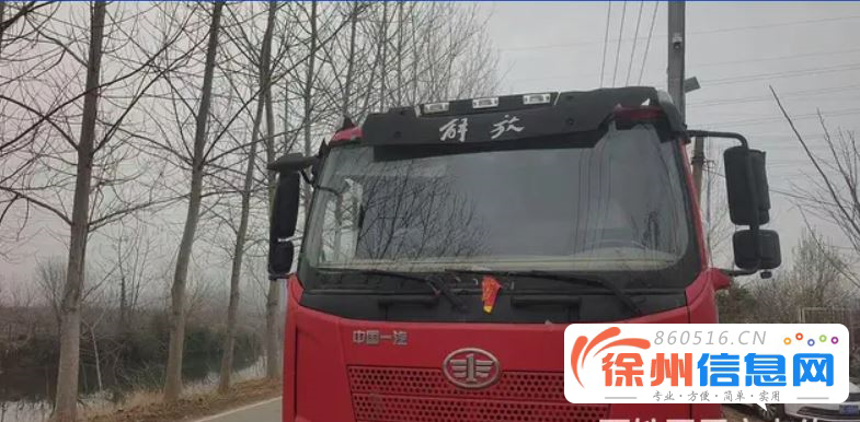 解放 平板车 国5