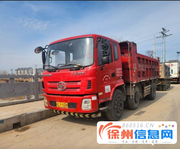 三环十通 昊龙 自卸车 国5 