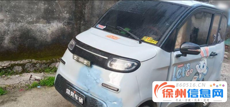 盛昊四轮电动车 