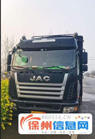 江淮格尔发 格尔发K6 高栏/栏板 国5 