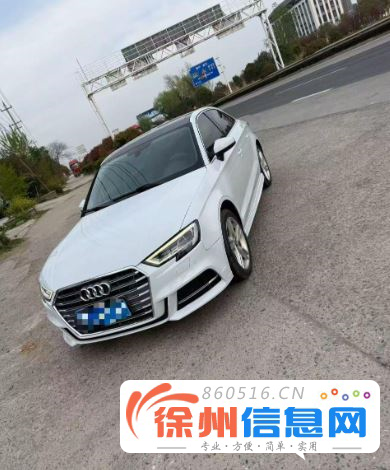 2020年6月奥迪A3 