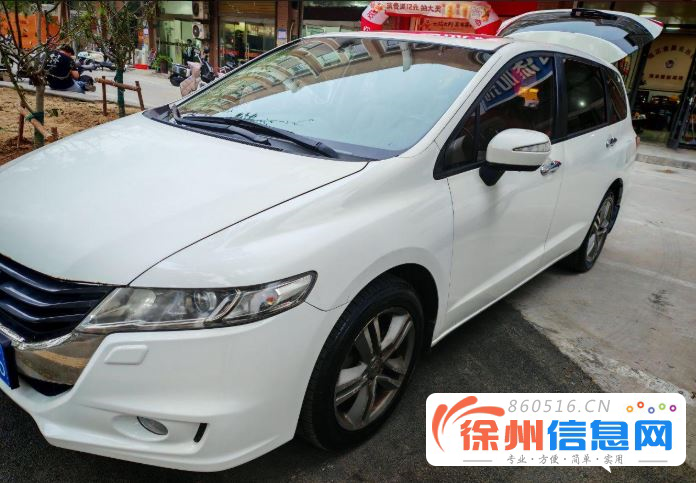 一手奥德赛