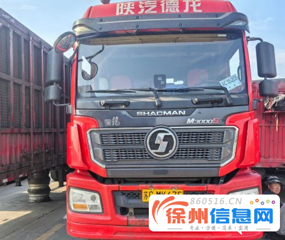 陕汽德龙 牵引车 国6 
