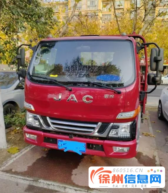 江淮骏铃 骏铃V5 平板车 国5