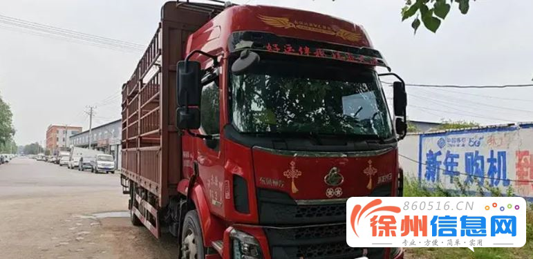 东风柳汽 乘龙M3 高栏/栏板