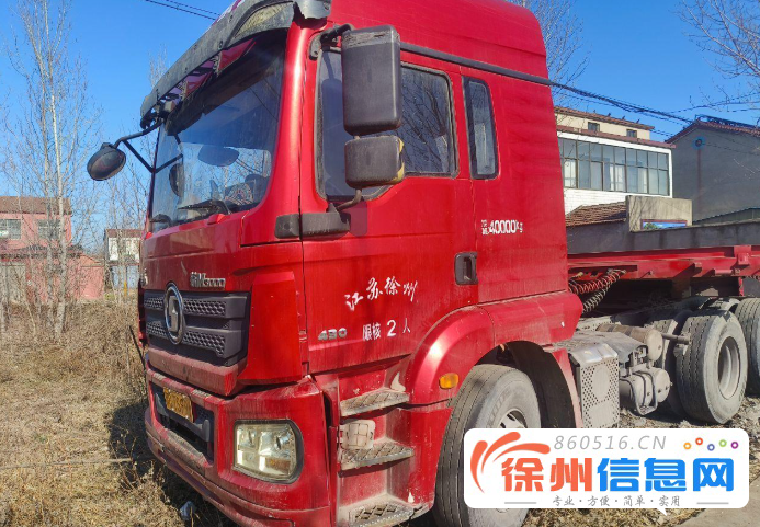 解放 大板 国5 