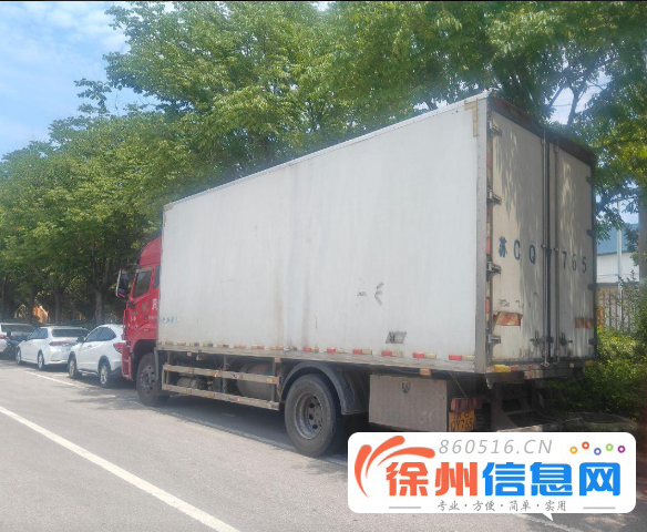 豪沃 冷藏车 国6 