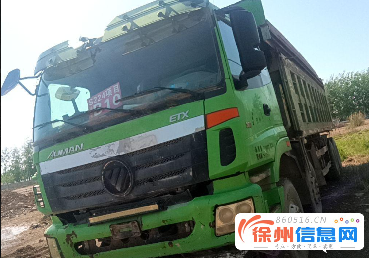 欧曼 自卸车 国5 