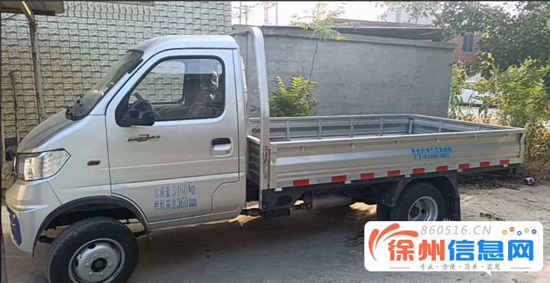 东风 平板车 